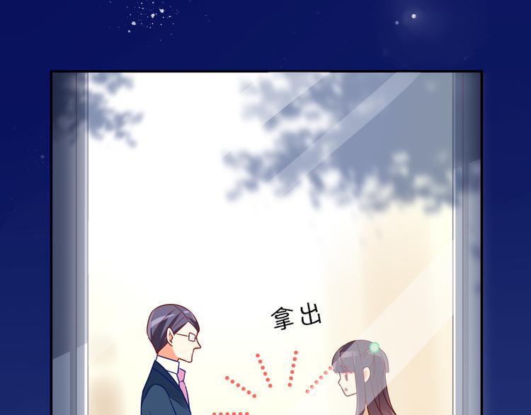 第5话 对经理说“我爱你”68