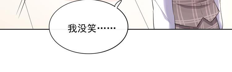 第20话 相亲？76
