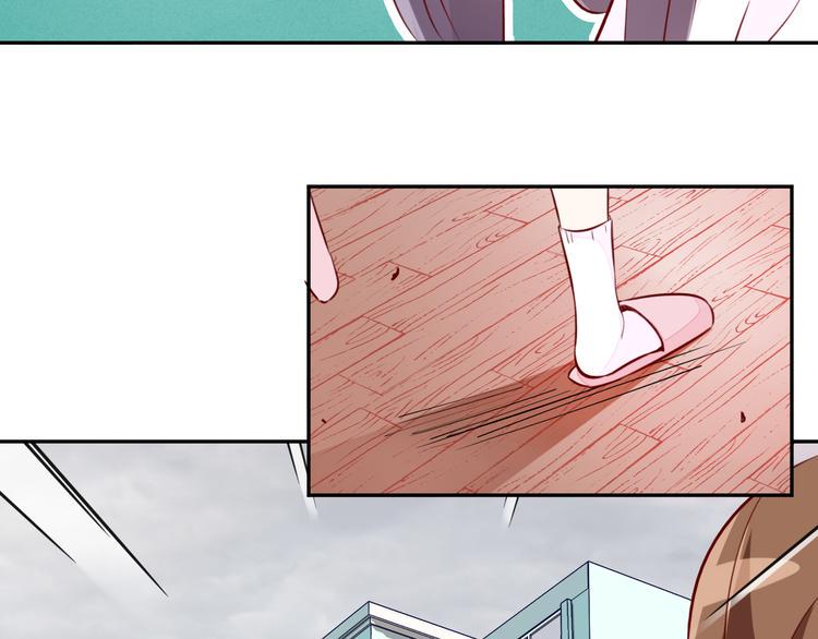 第6话 你是怎么追到他的133