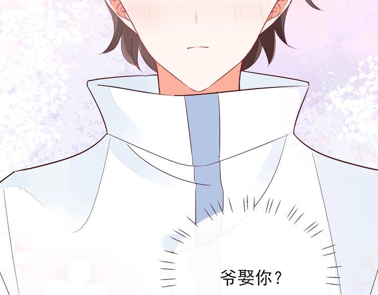 第14话 醉酒96
