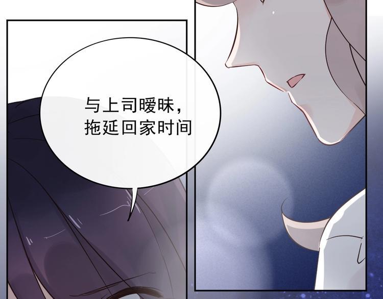 第16话 他手里有刀哇！62
