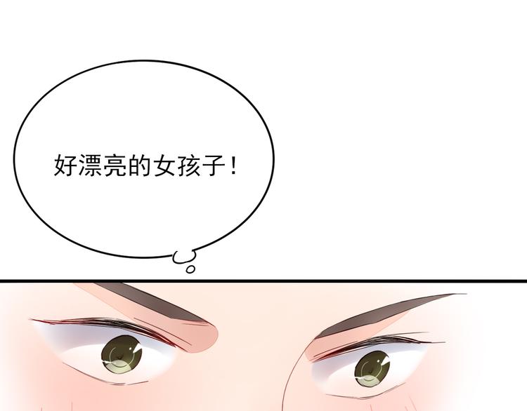 第1话  挖墙脚工作室18