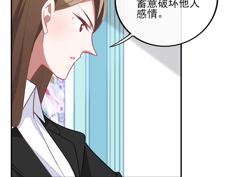 第2话 举报3