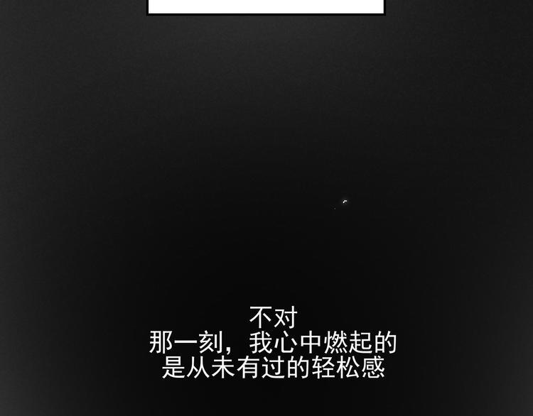 第6话 你是怎么追到他的113