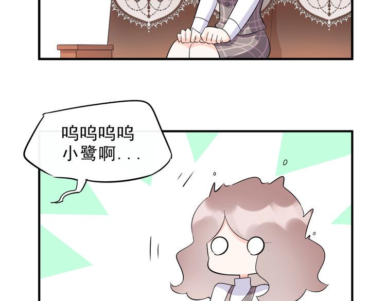第18话 见丈母娘26