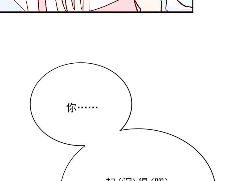 第15话 七年之痒31