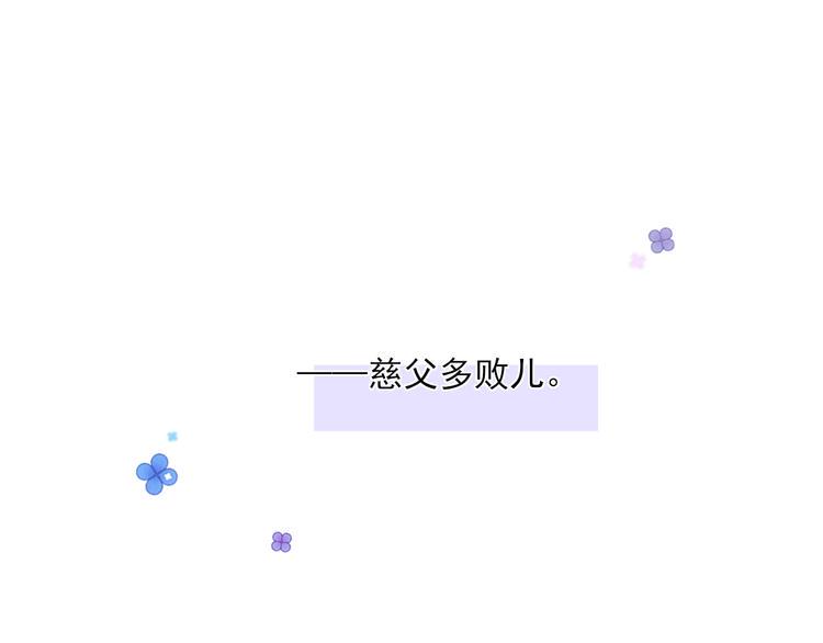 第14话 醉酒105