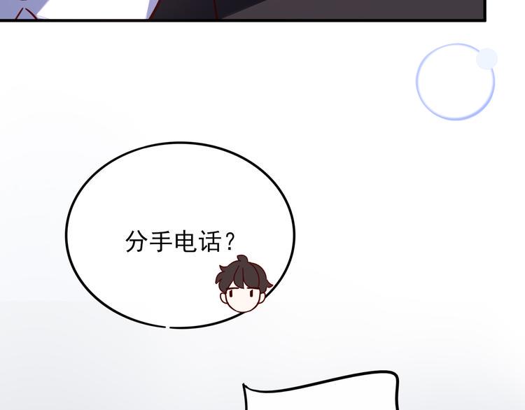 第4话 哥哥？姐姐？好？102