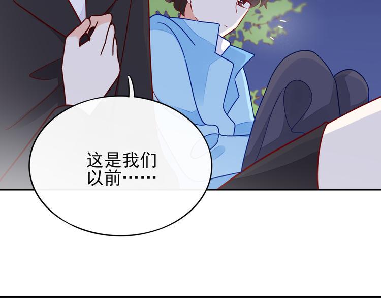 第5话 对经理说“我爱你”61