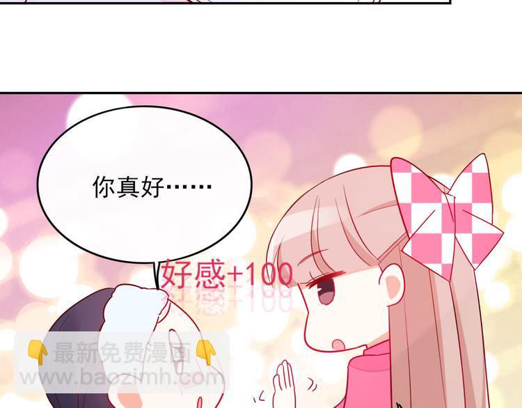第8话 手感不错吧74