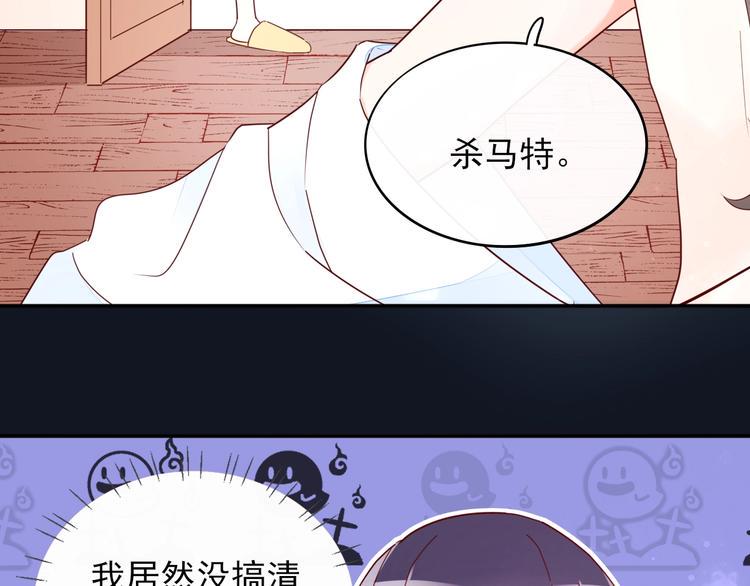 第12话 你是男人？9