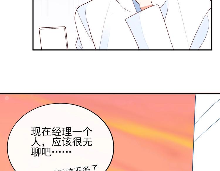 第12话 你是男人？98