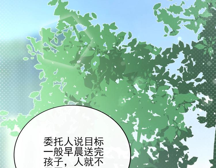 第15话 七年之痒54