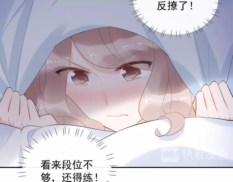 第19话 一起睡？51