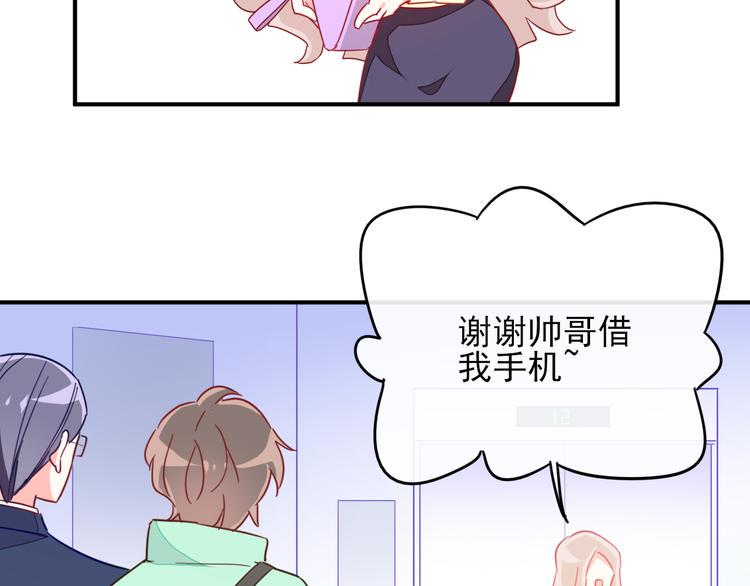 第3话 争强好胜39