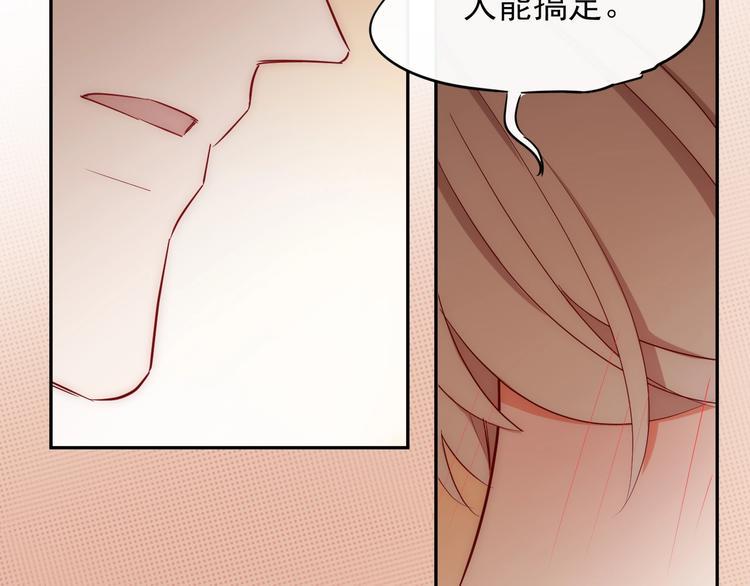 第15话 七年之痒127