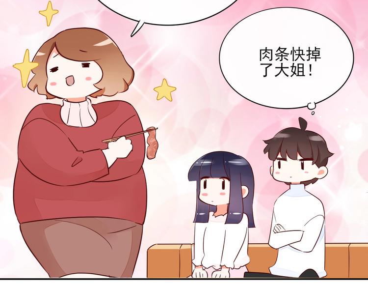 第15话 七年之痒48