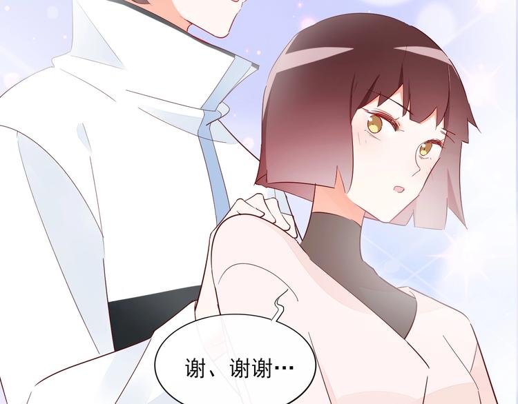 第13话 小江，你这个“渣男”73