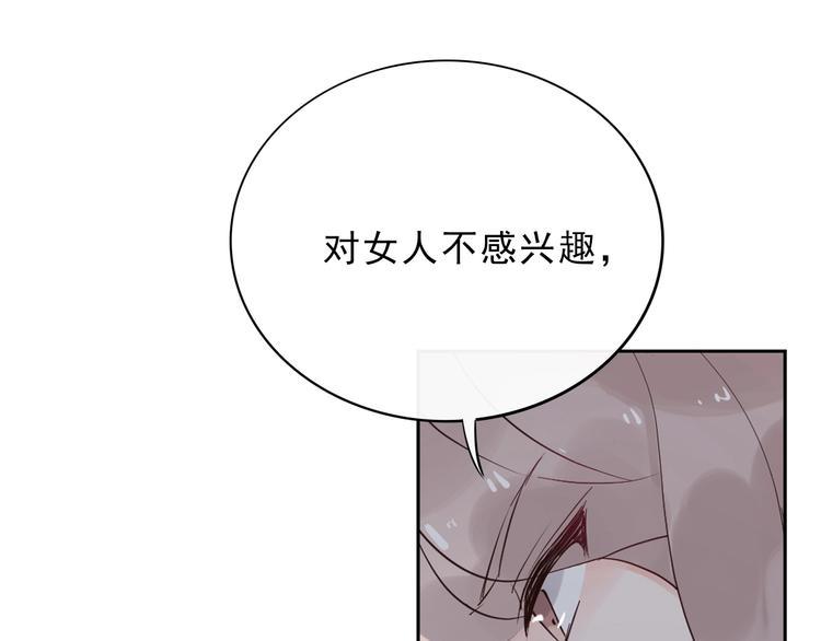 第16话 他手里有刀哇！61