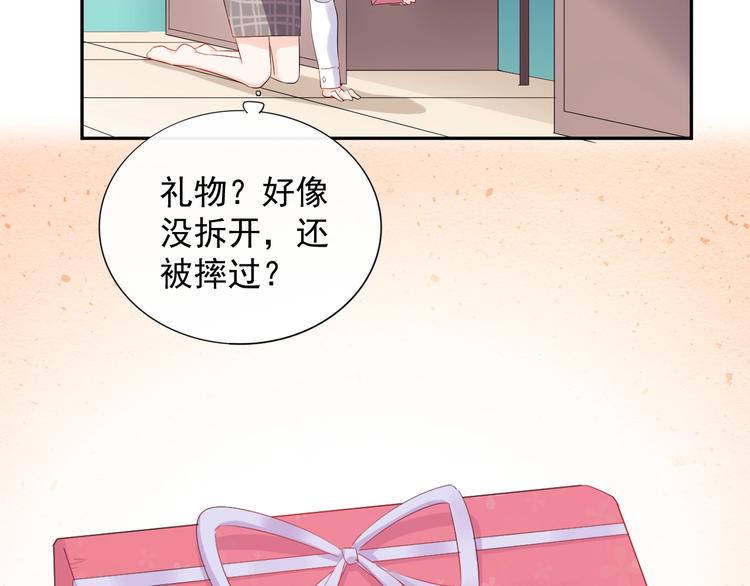 第19话 一起睡？54