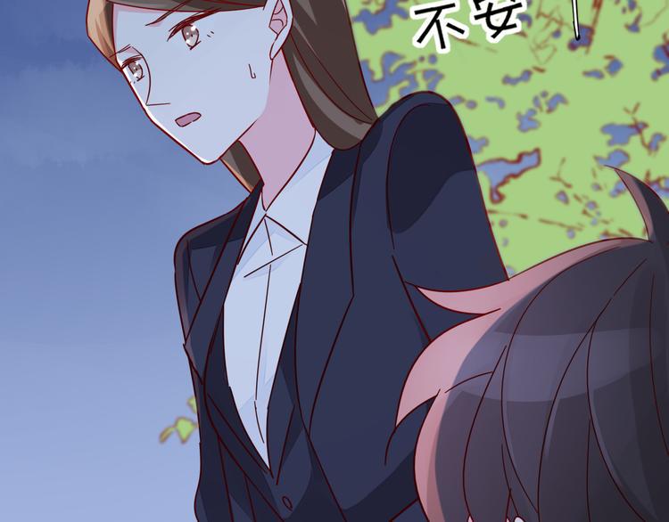 第5话 对经理说“我爱你”75