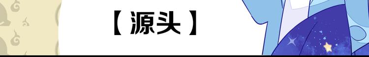 序章 我的情敌排成行24