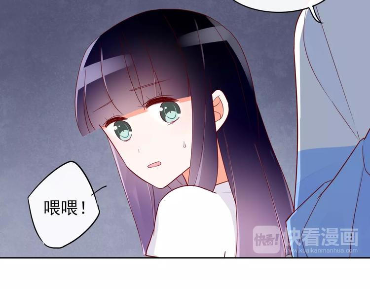 第11话 初次相遇70