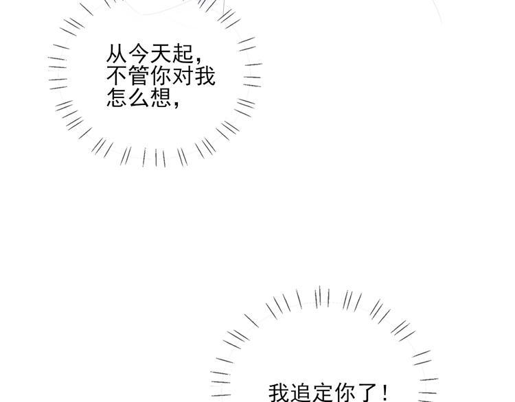 第14话 醉酒103