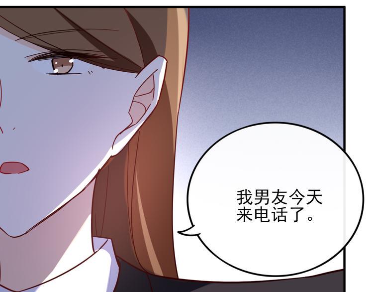第4话 哥哥？姐姐？好？101