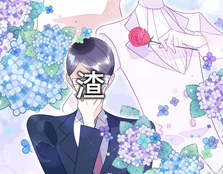 第1话  挖墙脚工作室159