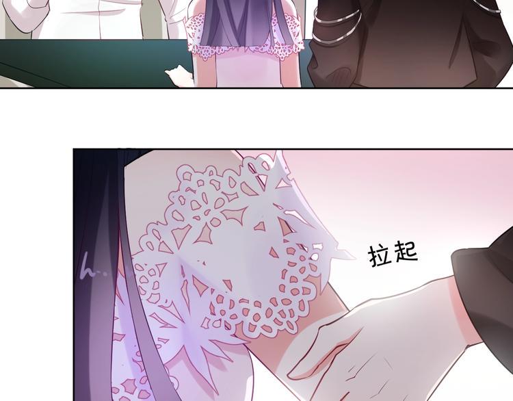 完结篇 两个人的故事54