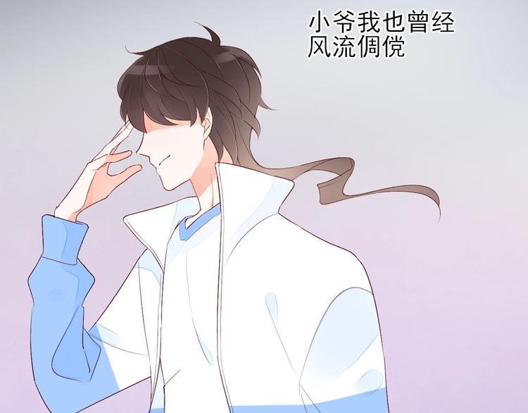 第12话 你是男人？38