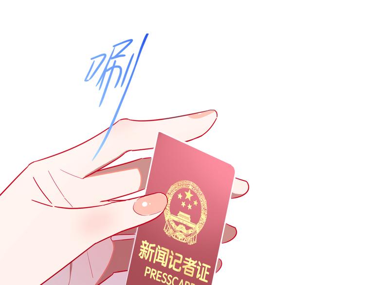 第1话  挖墙脚工作室177