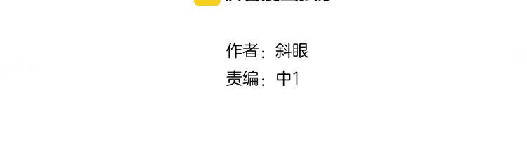 番外1 开开心心过大年3