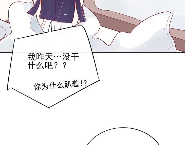 第14话 醉酒114