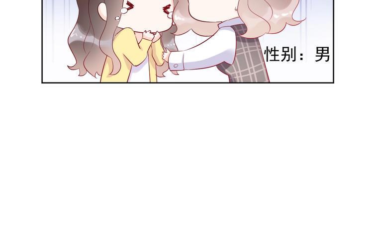 第19话 一起睡？32