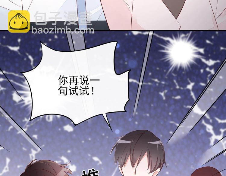 第14话 醉酒9