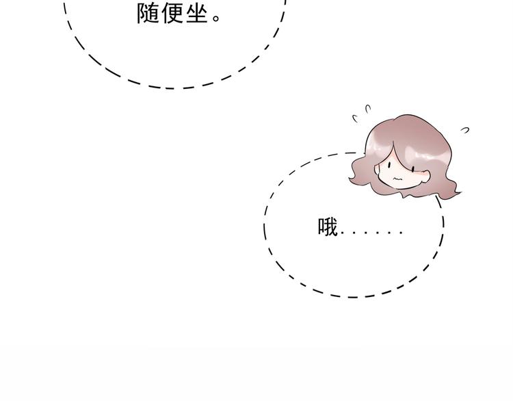 第18话 见丈母娘23