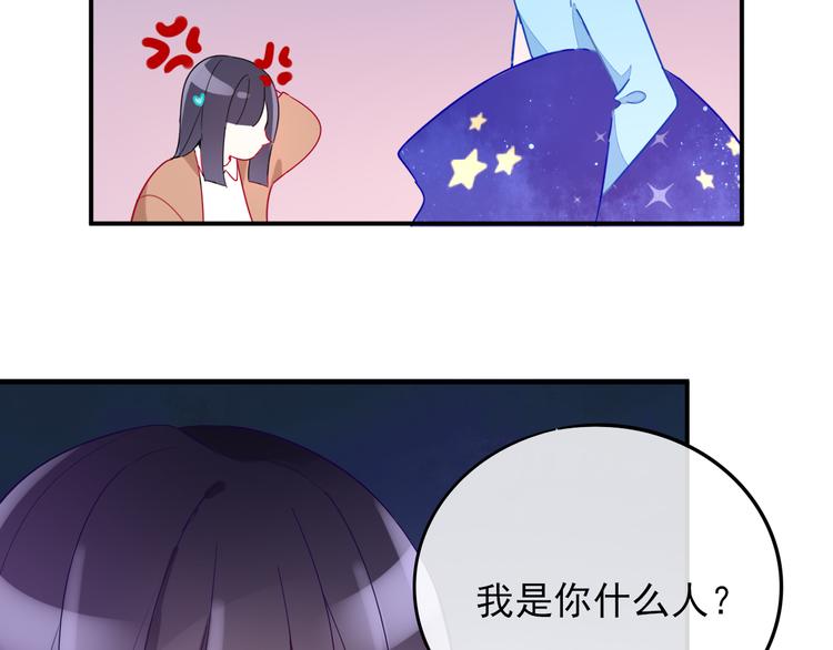 第1话  挖墙脚工作室146