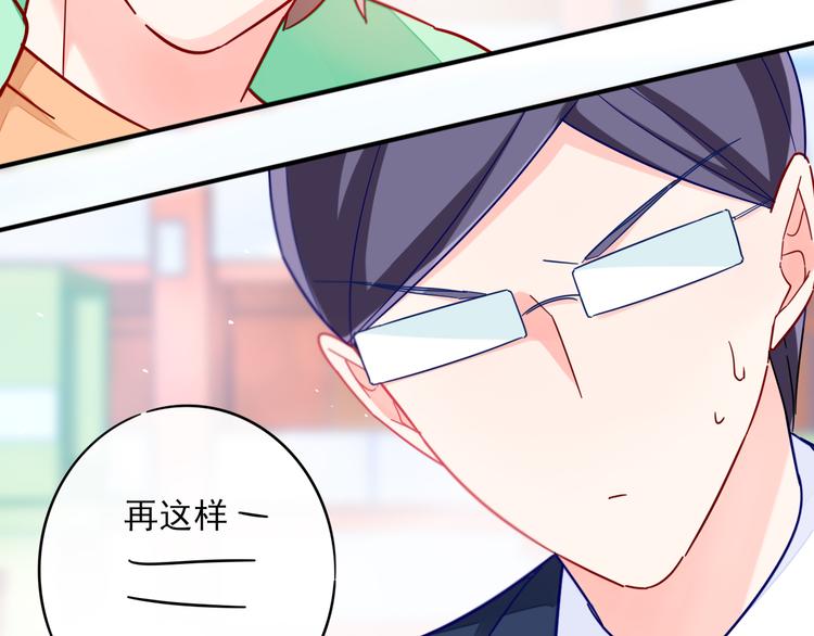 第3话 争强好胜85