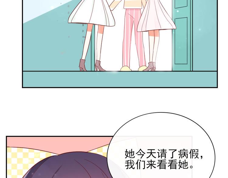 第8话 手感不错吧89