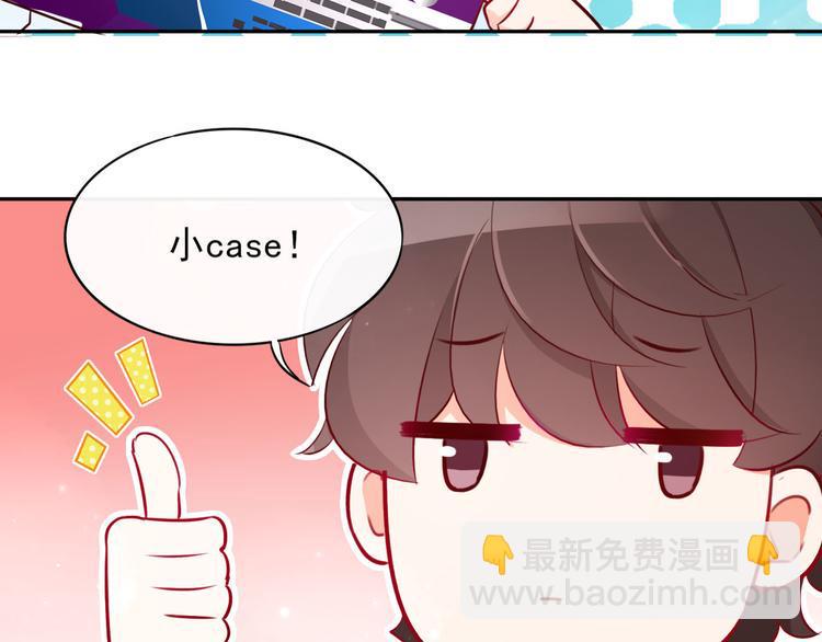 第7话 女神培训班17
