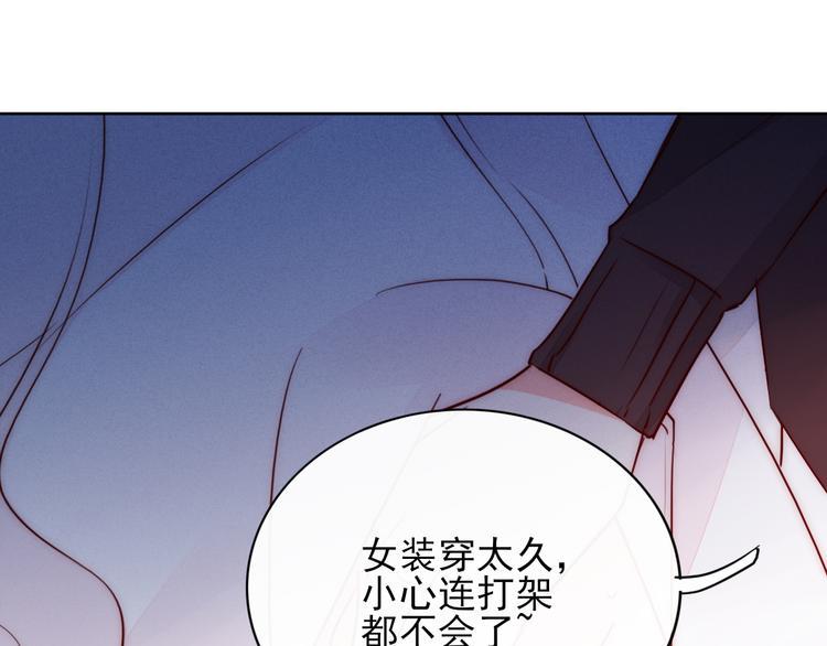 第10话 他有主了45