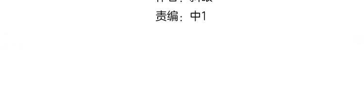 第3话 争强好胜3