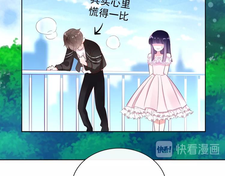 完结篇 两个人的故事65