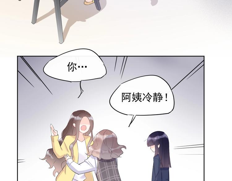 第19话 一起睡？27