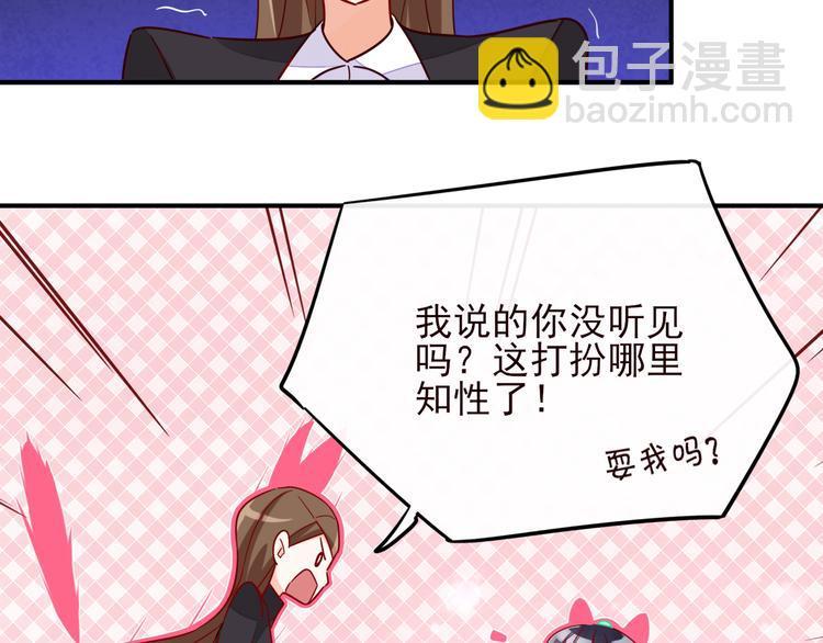 第4话 哥哥？姐姐？好？47