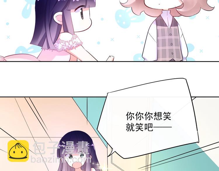 第20话 相亲？74