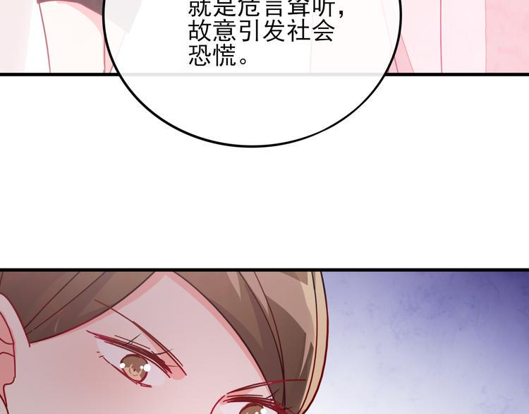 第2话 举报80