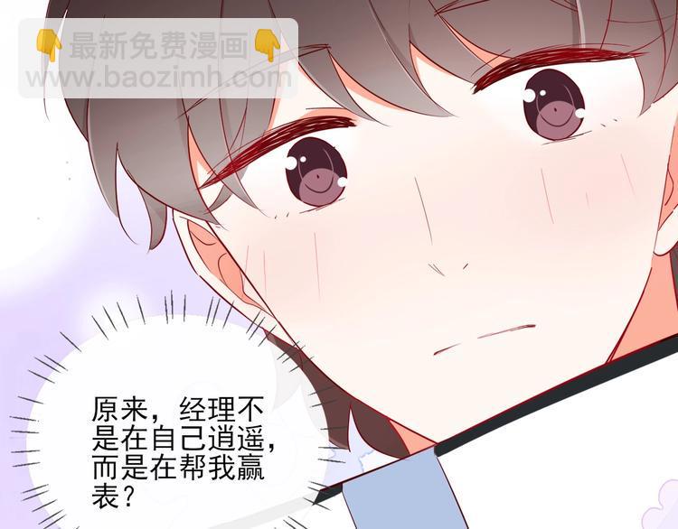 第14话 醉酒79